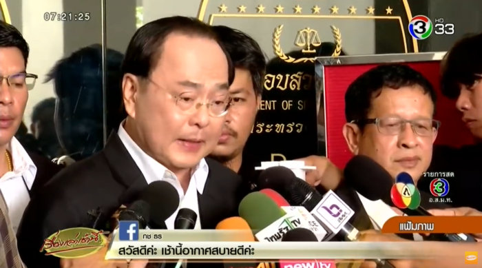 อนันต์ อัศวโภคิน