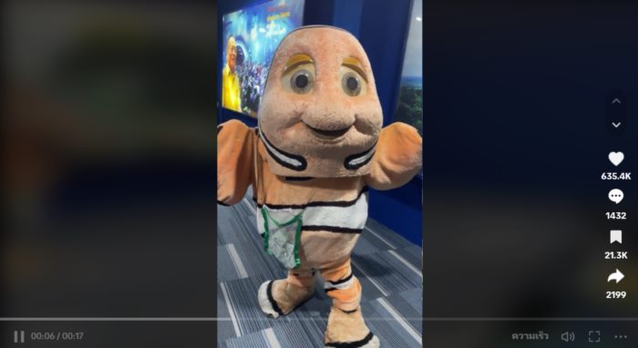  มาสคอตปลานีโม