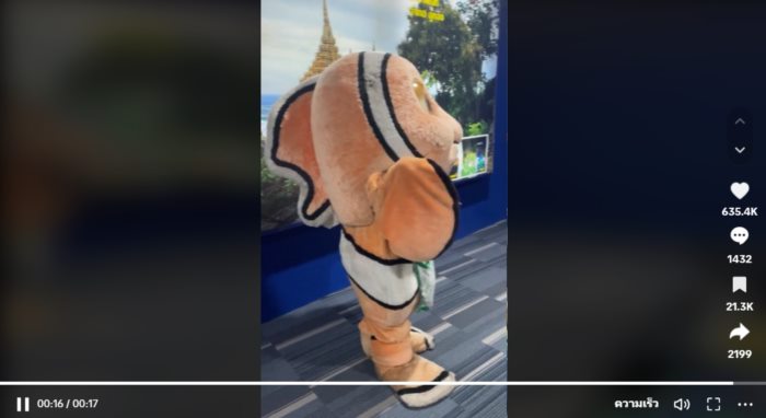  มาสคอตปลานีโม