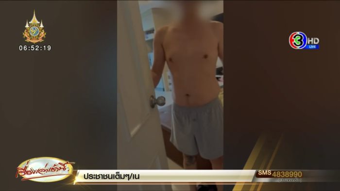 เด็กเอน