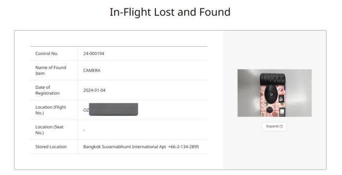  หลักฐานชัดคาฟิล์ม 