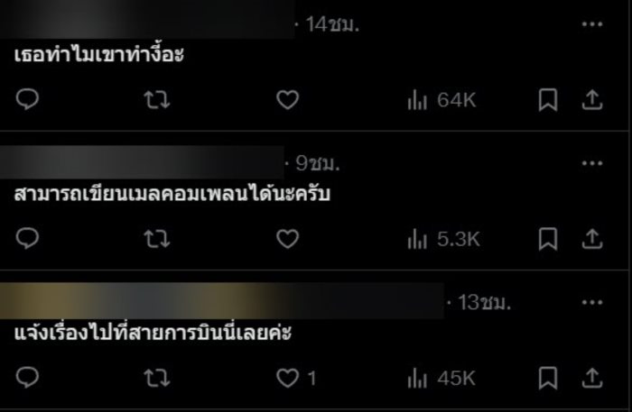  หลักฐานชัดคาฟิล์ม 