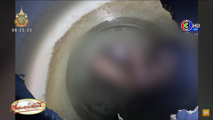 ศพในแทงค์น้ำอพาร์ตเมนต์