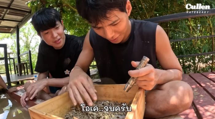 คัลแลน พี่จอง น้องแดน