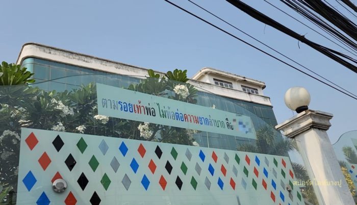 100 ชีวิตตกงานก่อนวันแรงงาน