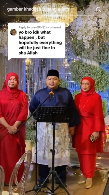 งานแต่งล่ม