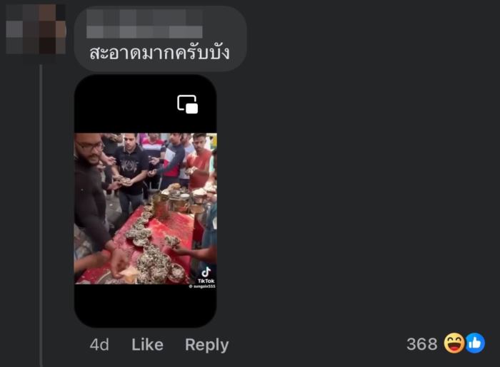 อินเดียยี้สตรีตฟู้ดไทย  