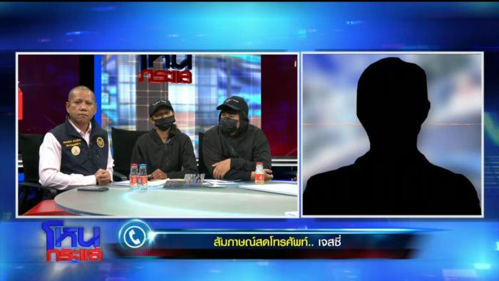  แม่เจสซี่ 