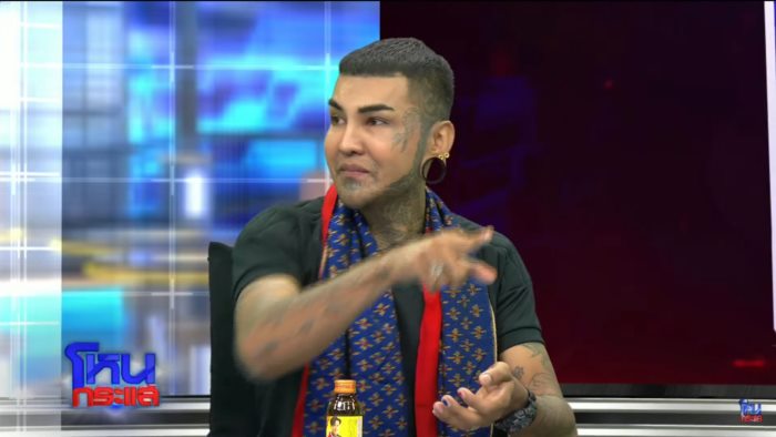 อาจารย์แมน