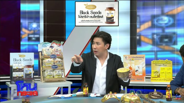 อาจารย์แมน