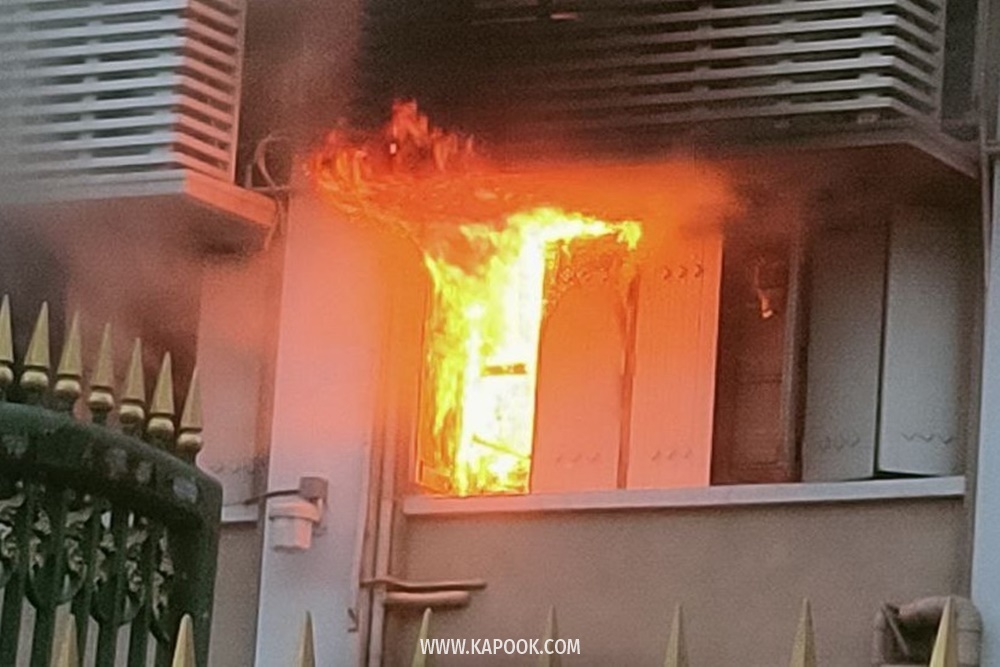 ไฟไหม้อาคารกระทรวงเกษตรและสหกรณ์