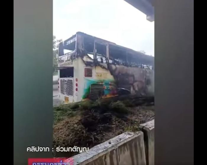 ไฟไหม้รถบัสทัศนศึกษานักเรียน