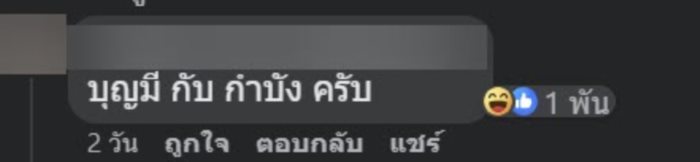 ตั้งชื่อลูกแฝด