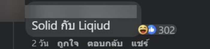 ตั้งชื่อลูกแฝด