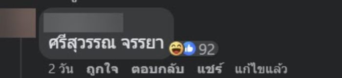 ตั้งชื่อลูกแฝด