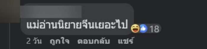 ตั้งชื่อลูกแฝด