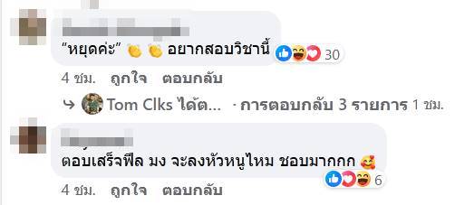 ข้อสอบ