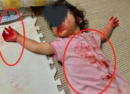 ภาพตกใจ