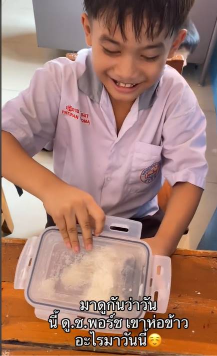 ตกใจ น้องกินอะไรเข้าไปน่ะ !