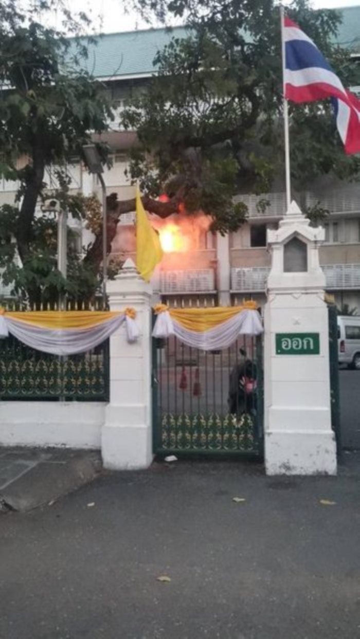 ไฟไหม้อาคารกระทรวงเกษตรและสหกรณ์