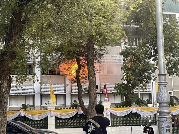 ไฟไหม้อาคารกระทรวงเกษตรและสหกรณ์