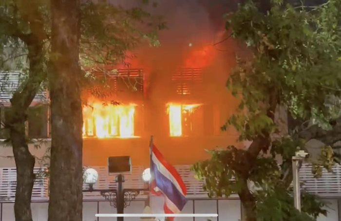 ไฟไหม้อาคารกระทรวงเกษตรและสหกรณ์