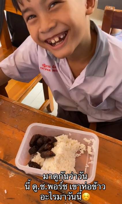 ตกใจ น้องกินอะไรเข้าไปน่ะ !