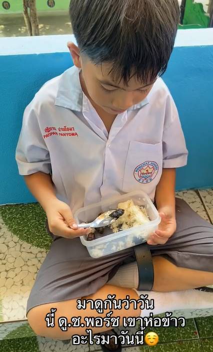 ตกใจ น้องกินอะไรเข้าไปน่ะ !