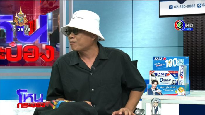  โหนกระป๋อง