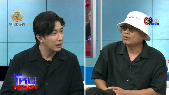  โหนกระป๋อง