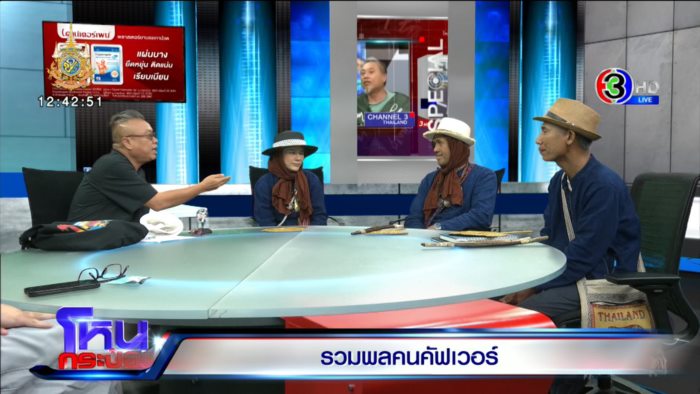  โหนกระป๋อง