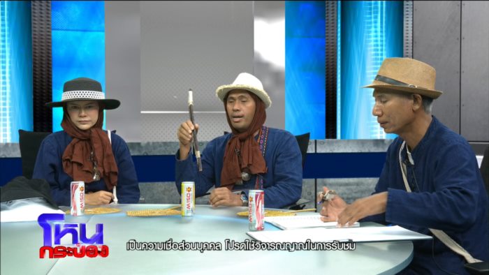  โหนกระป๋อง