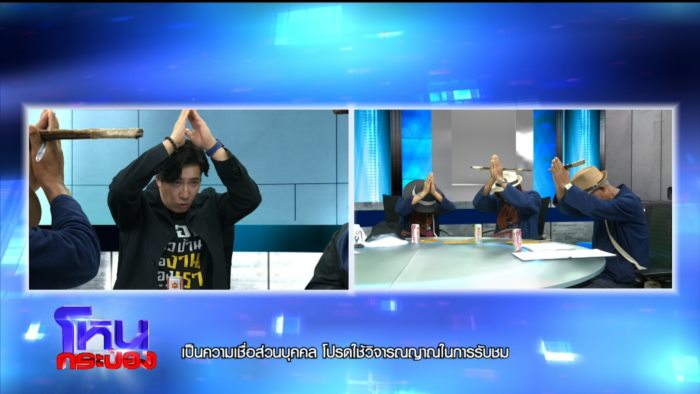  โหนกระป๋อง