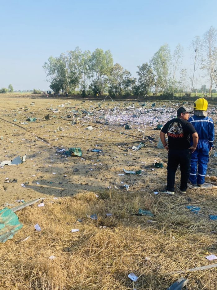 โรงงานพลุระเบิด