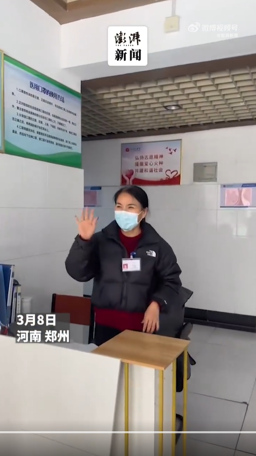 แต่งหน้า