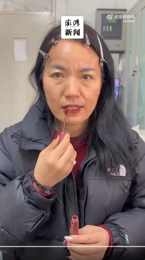 แต่งหน้า