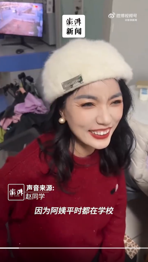 แต่งหน้า