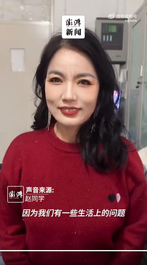 แต่งหน้า