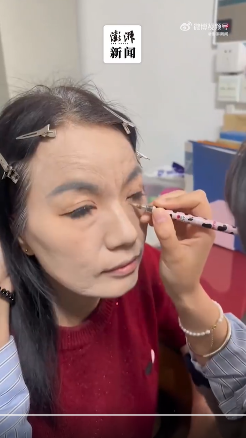 แต่งหน้า