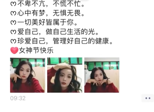 แต่งหน้า