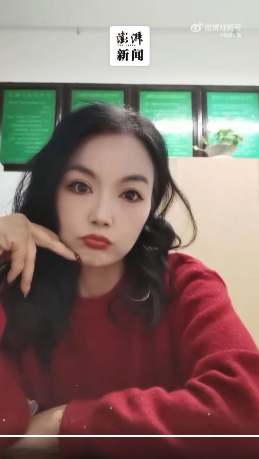 แต่งหน้า