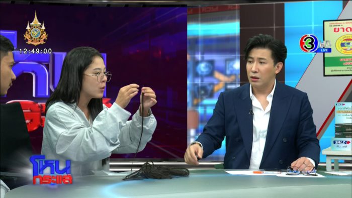 ดราม่าต่อผมเคราติน