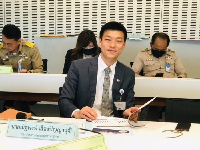 เท้ง ณัฐพงษ์