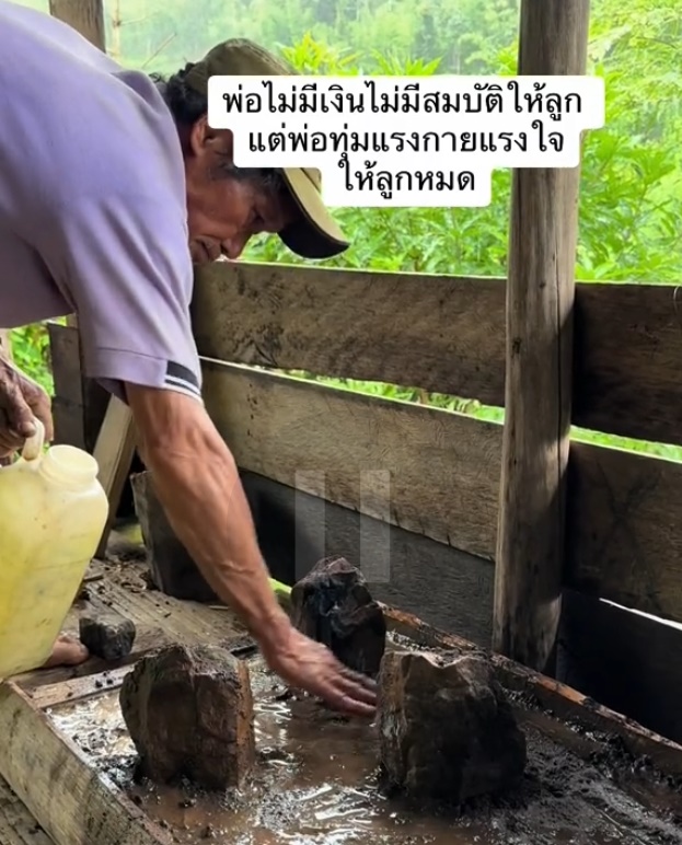 บ้านนี้สร้างด้วยมือพ่อ