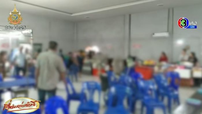 บ่อนพนัน