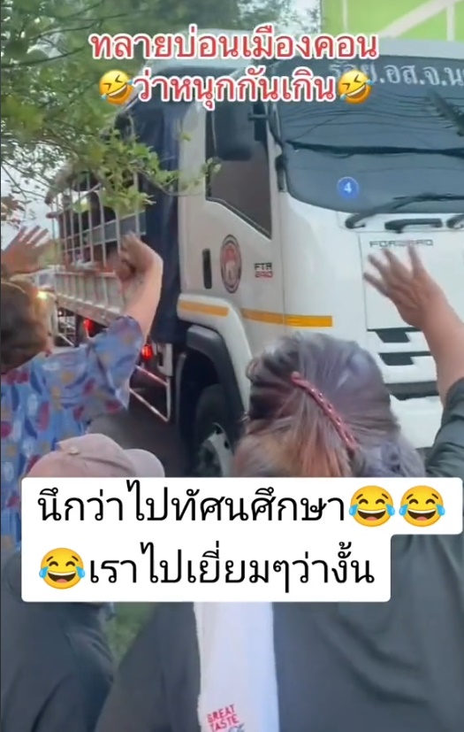 บ่อนพนัน