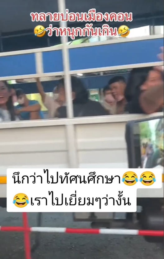 บ่อนพนัน