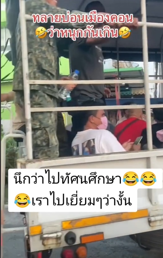 บ่อนพนัน