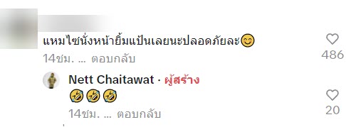 หมาน่ารัก