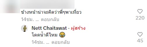 หมาน่ารัก